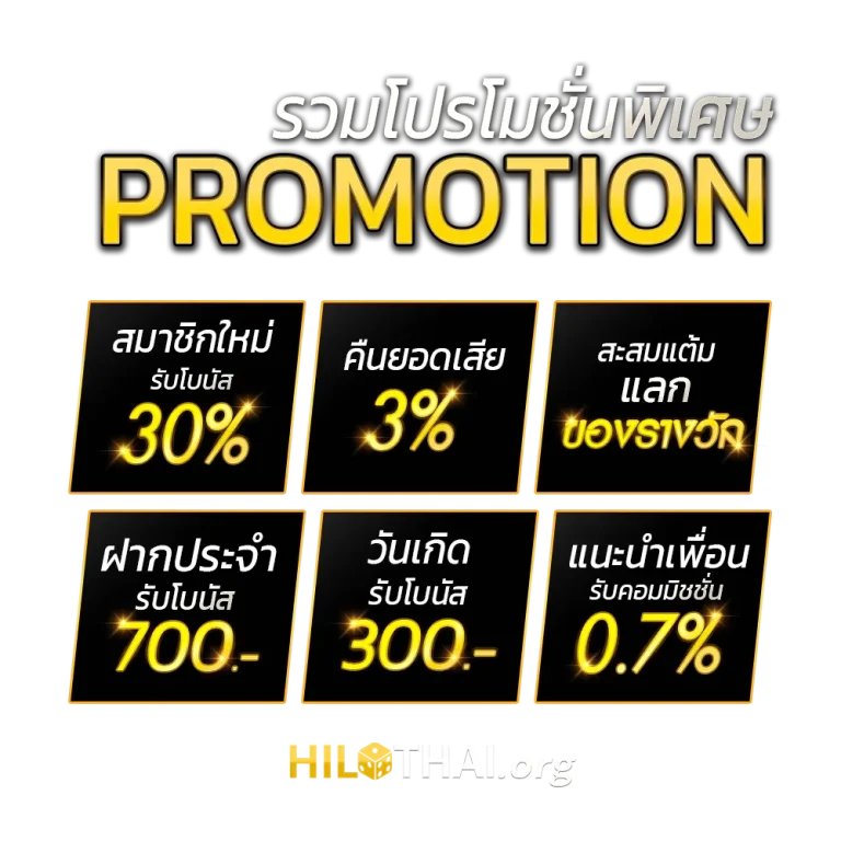 all-promotion