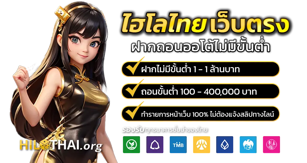 auto-deposit-and-withdraw-1024x546